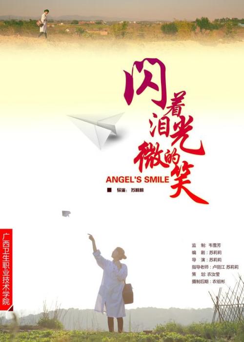 台湾修平科技大学本科offer